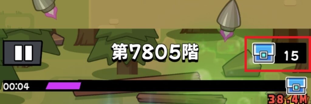15個宝箱