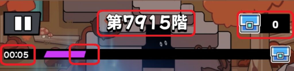 道中