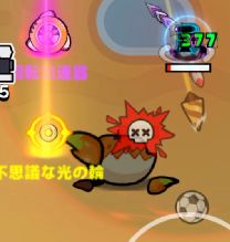 中ボス討伐