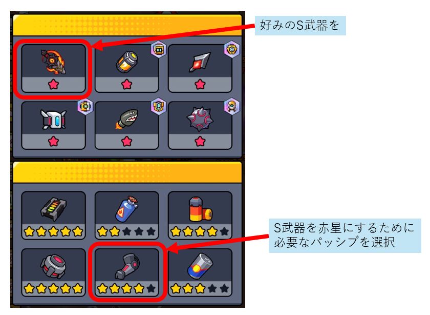 おすすめスキル
