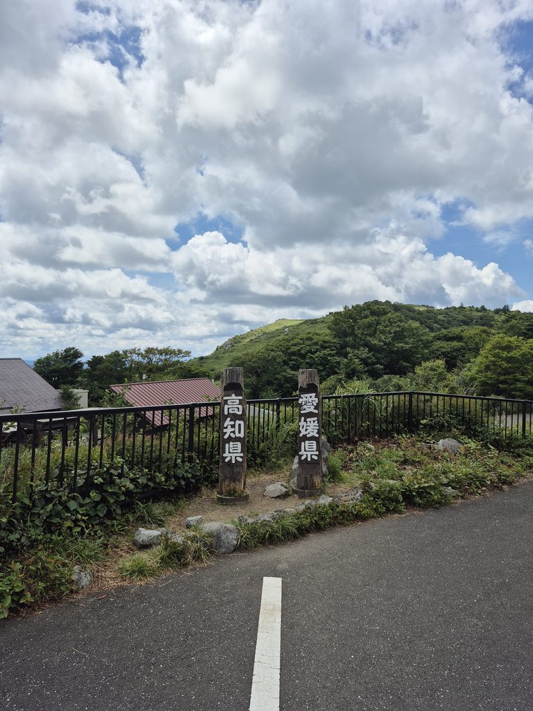 星ふるヴィレッジTENGU県境２